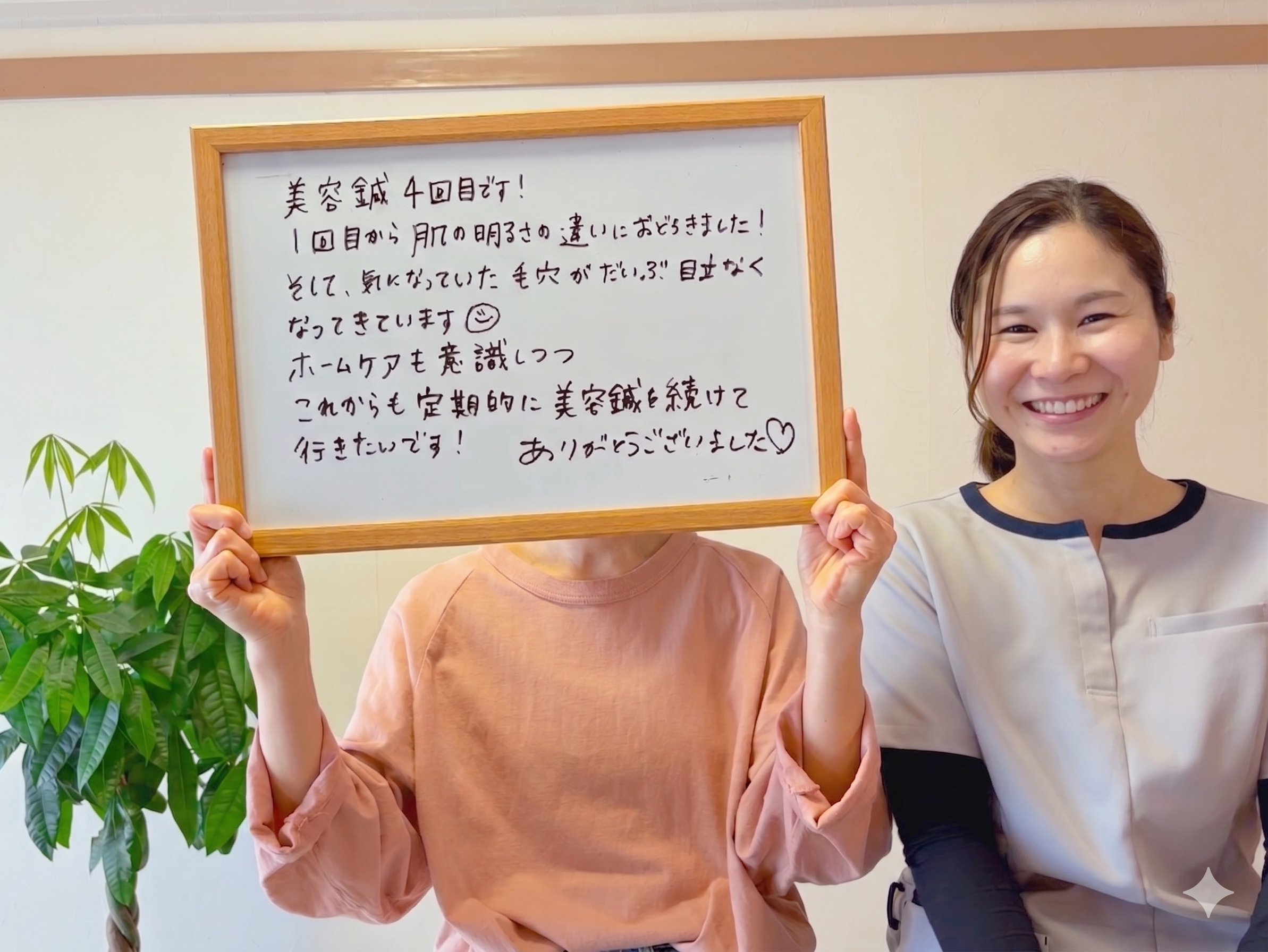40代女性 ツヤ肌美容鍼のお客様の声