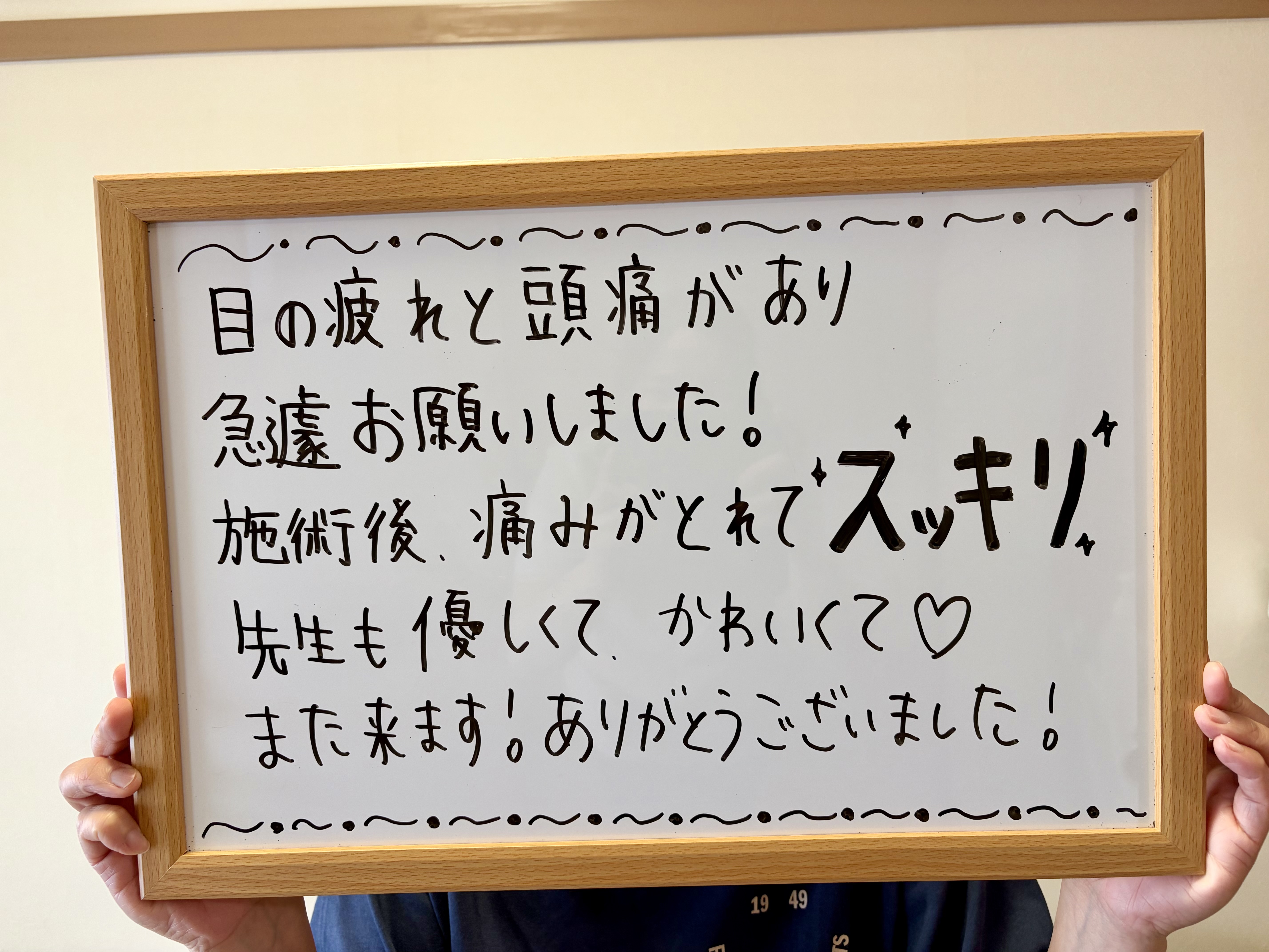 30代女性のお客様の声