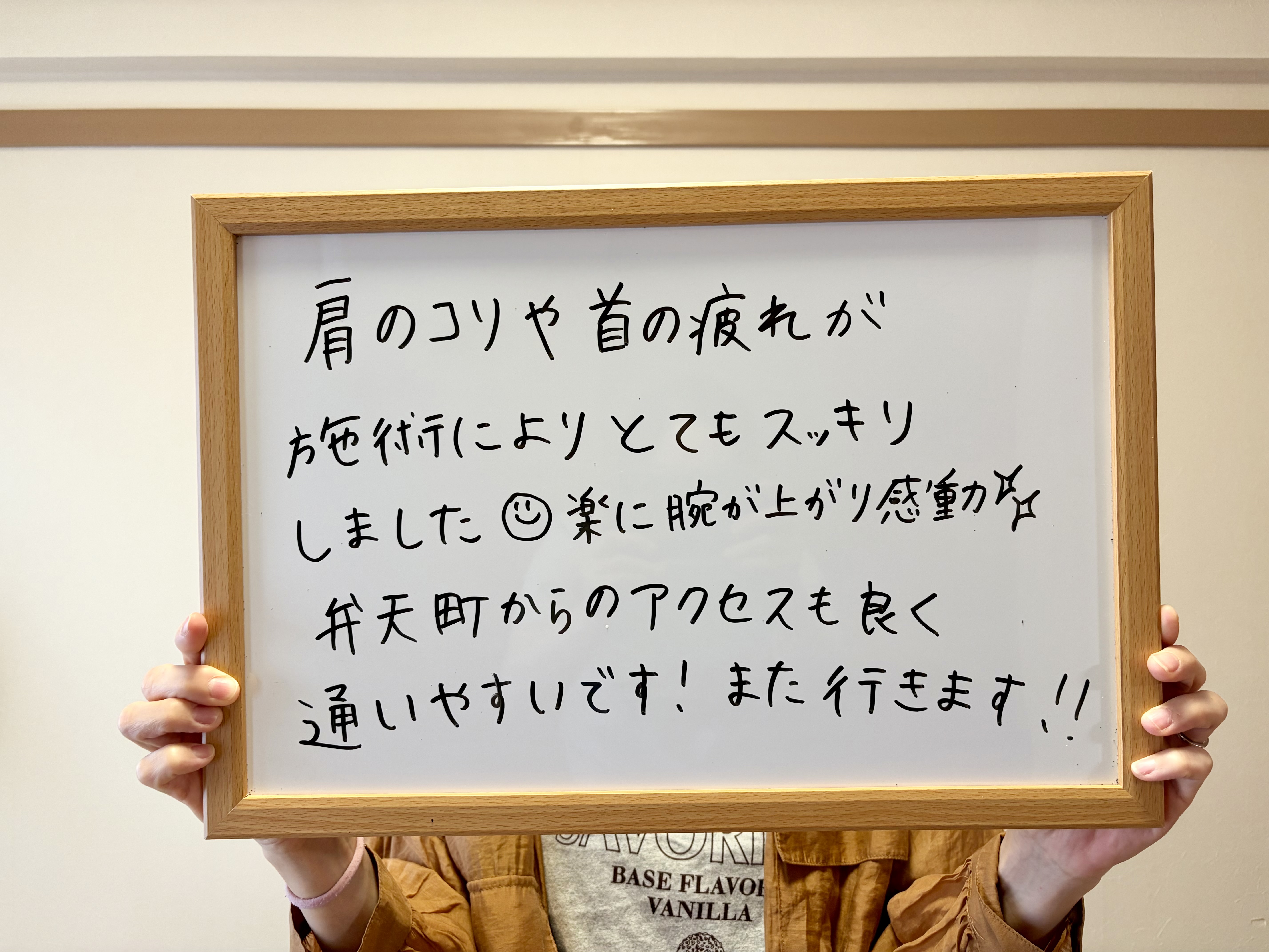 40代女性のお客様の声